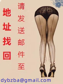 【后宫·大观园记】